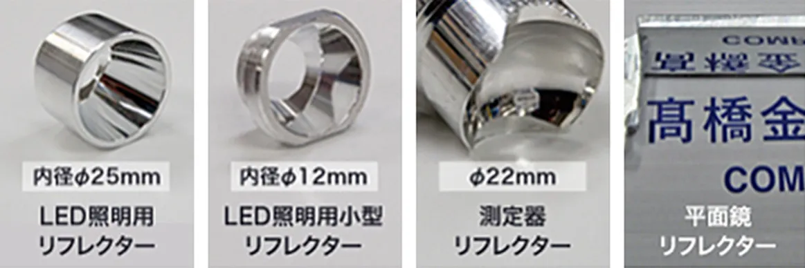 プレス加工