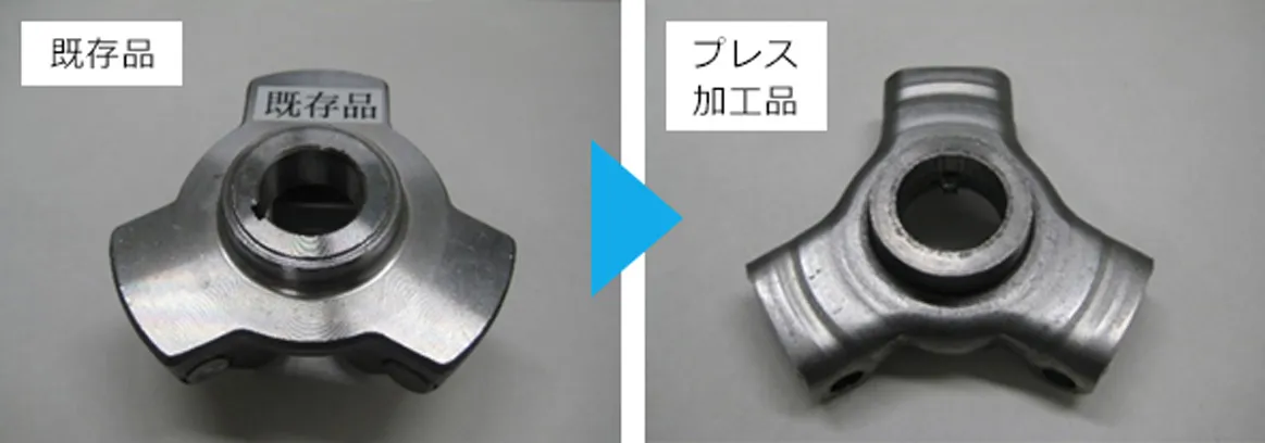 プレス加工