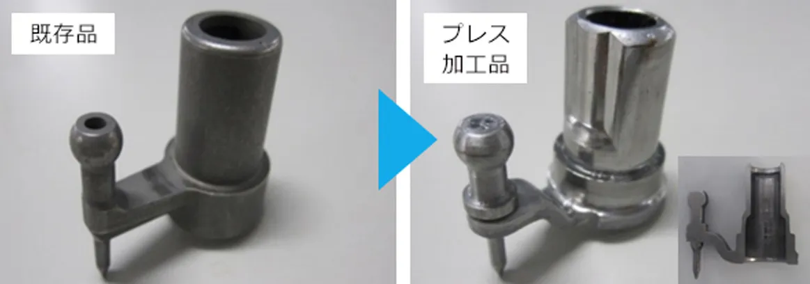プレス加工