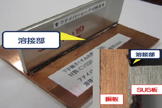 鈑金加工