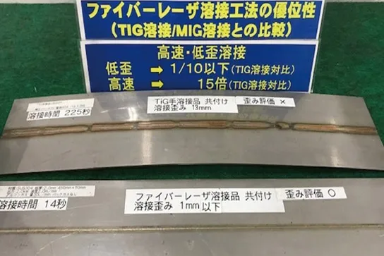 鈑金加工