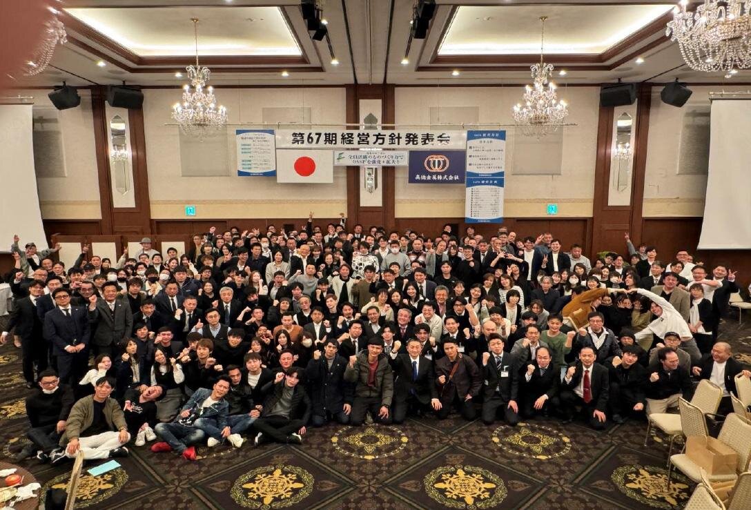 第67期 経営方針発表会の開催