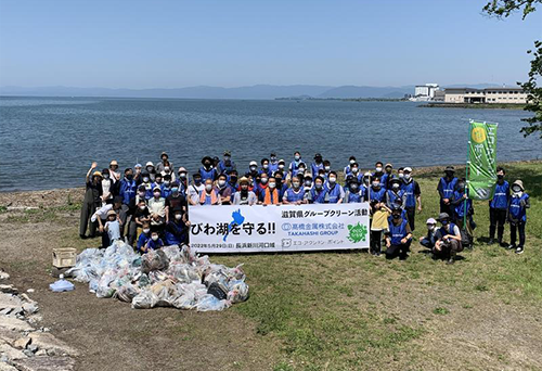 【びわ湖を守る】高橋金属グループ第4回クリーン活動の開催