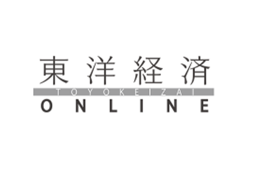 安田専務　東洋経済掲載