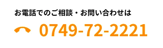 悩みをお持ちの皆様今すぐ髙橋金属に連絡を