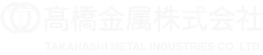 髙橋金属タイランド株式会社