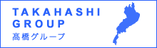 TAKAHASHI GROUP